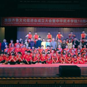 �����׸��л�����ѧԺʮ��������н��  ��³�Ļ���������ƪ