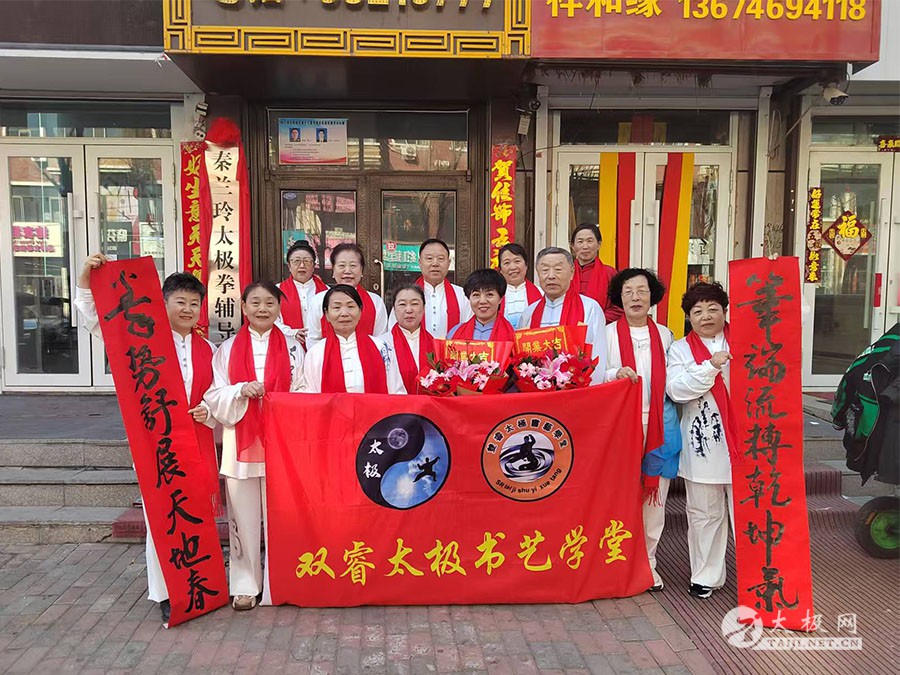 һȭһī�ڹ��⣬ͬ��ͬ�����Ļ�����������̫��ȭ�ڰ˸���վ��˫�����ѧ�ý��Ƴ���