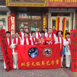 һȭһī�ڹ��⣬ͬ��ͬ�����Ļ�����������̫��ȭ�ڰ˸���վ��˫�����ѧ�ý��Ƴ���