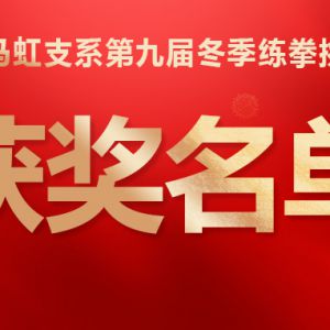 �������������ھŽ��������̫��ȭ������ȭ��ս�žŻԲ���չ�