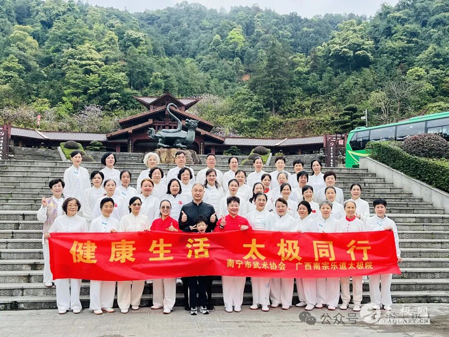 ϲӭ�׸�����̫��ȭ�գ����������ֵ�̫��Ժ������ɽ��չ̫����ѧ�