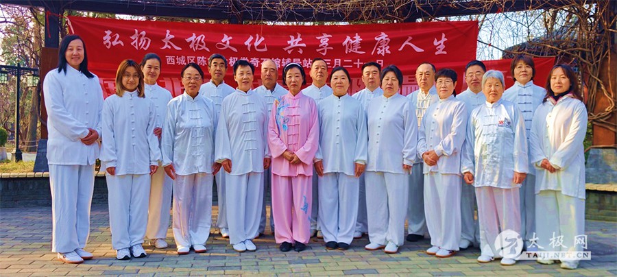 ���������ʽ̫��ȭ��ʯ�ݸ���վ�ٰ����̫��ȭ�ռ���չ��