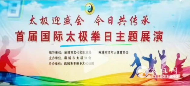 �������800����̫�������߹�ͬ��ף�׸�������̫��ȭ�ա�