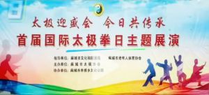 �������800����̫�������߹�ͬ��ף�׸�������̫��ȭ�ա�