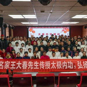 ����̫�������ǻ� ���������������֦���������ѧ������̫���ڹ�ר���ڿ�Բ����Ļ