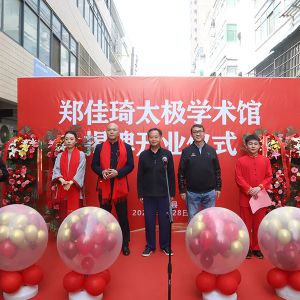 ֣����̫��ѧ���������ؽ��ƿ�ҵ