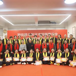 ����̫������ �����ѧ���ġ���֣������ɽ��ͽ30������