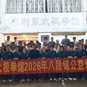 ����������̫��ȭ��2026��˶ν�������ѵ��Բ���ٰ�