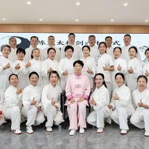 ̫����н�� ���������¡������ֺ���ʦ����̫�������װ�����ͽ��ʽ�ɹ��ٰ�