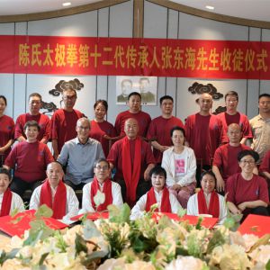 �Ե���ȭ �Ե����ˡ��������г�ʽ̫��ȭ�о���᳤�Ŷ�����ͽ��ʽ����