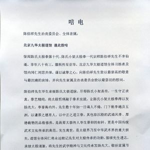 �����Ż�̫����������� ��ʹ�����²�������