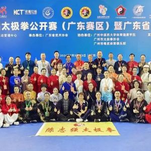 ����126��󽱣���־ǿ̫���Ŷ���ҫȫ��̫��ȭ�������㶫����