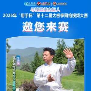 �ƶ���ȭ�������ź�������̫��ȭ��ѵ���ı�ս��ʮ����̫��ȭ������Ƶ����