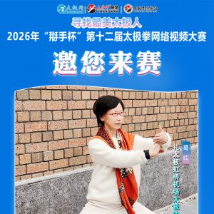 ��ȭ���� ������ѧ �����Ϻ������ѧ������Ժ��ս��ʮ����̫��ȭ������Ƶ����