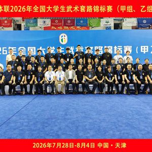 ѧ����2026��ȫ����ѧ��������·������ (������)�����