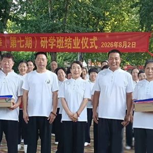 �ӱ�ʡ�緢̫��ȭ�о�Ժ޻�Ǵ������Ĺ����˳����ҵ