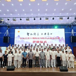 ʥ�ش��� ̫����Զ����2026����ʡ������̫����ѧѵ��Ӫ�ɹ��ٰ�