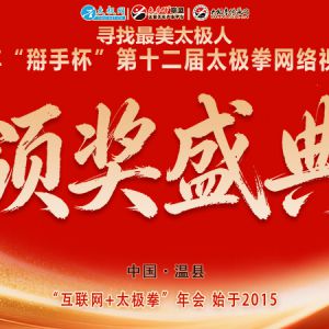 Ӣ������̫������ʮ����佱ʢ�佫��10��31�������ؾٰ�