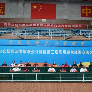 2026��¼ҹ�̫��ȭ�������ߵ��������ɭ̫��ȭ�����������