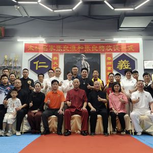 ���촫�������� ̫����ʦ���³̣���ݸ����̫���߼�����/����Ա��ѵ���߰�ʦ��ʽ����