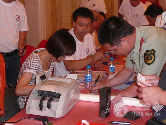 石狮市陈氏太极拳协会